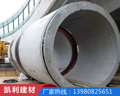 贵州顶管生产厂家