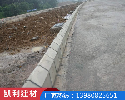 贵阳路沿石