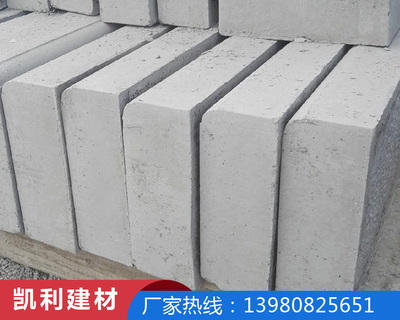 贵阳路沿石厂家