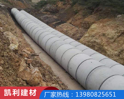 贵州水泥管生产厂家