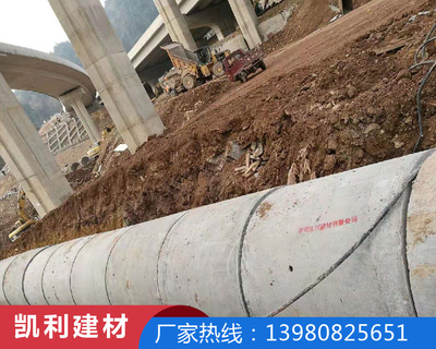 贵阳水泥管厂家