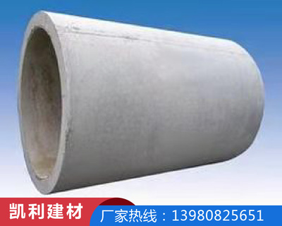钢筋混凝土平口管