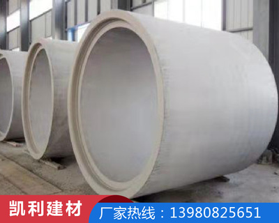 钢筋混凝土企口管