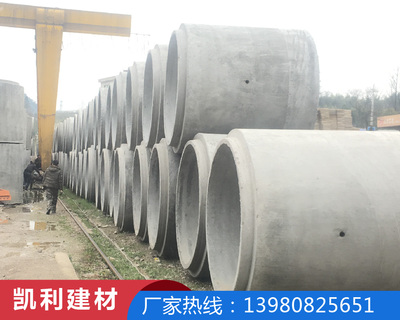 贵阳水泥管道厂家