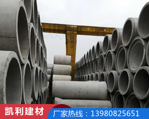 贵州水泥管道厂家