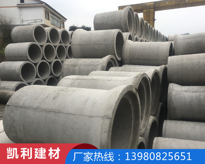 贵州水泥管厂家
