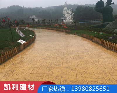 贵州彩色压印混凝土厂