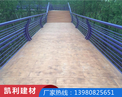 贵州彩色压印混凝土