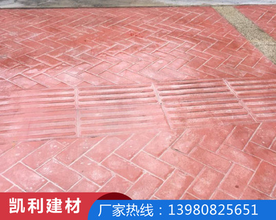 贵阳彩色压印混凝土