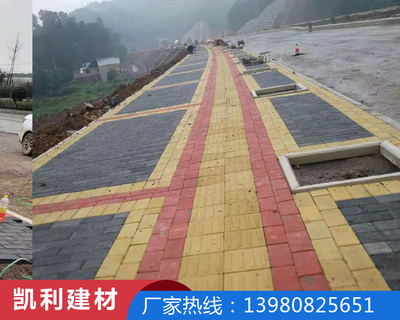 贵阳透水砖厂家