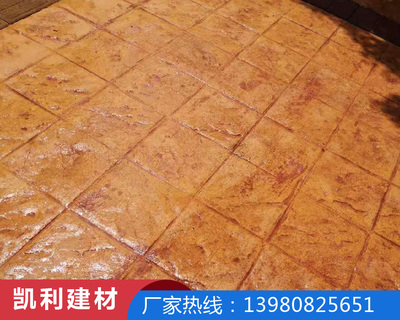 贵州彩色压印混凝土生产厂家