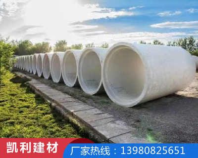 贵阳水泥管生产厂家