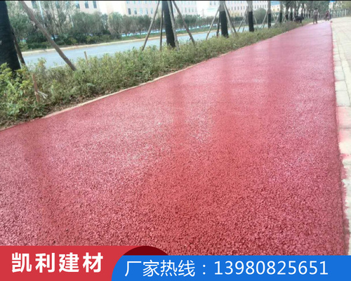 贵阳彩色透水混凝土生产厂家