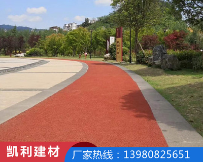 贵阳彩色透水混凝土