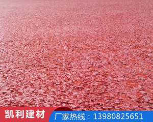 贵州彩色透水混凝土厂