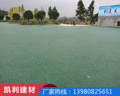 贵州彩色透水混凝土