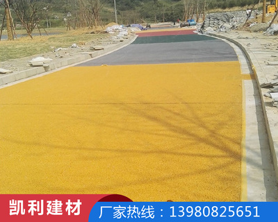 贵州彩色透水混凝土厂家