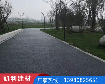 彩色透水混凝土