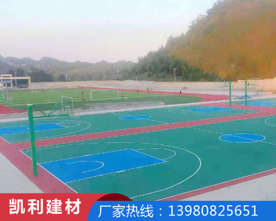 塑胶跑道草坪洼PU球场