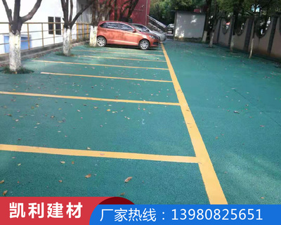 贵州前塑胶地坪厂家