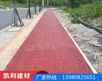 贵州彩色透水混凝土生产厂家