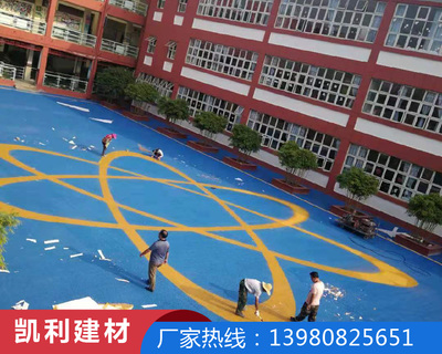 贵阳前塑胶地坪