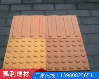 贵阳人行道彩砖厂