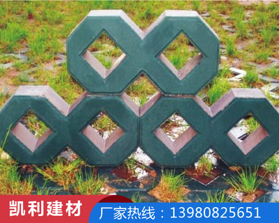 贵阳草坪砖生产厂家