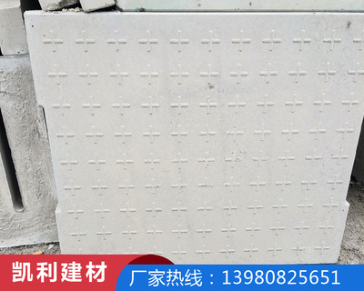 贵阳沟盖板厂
