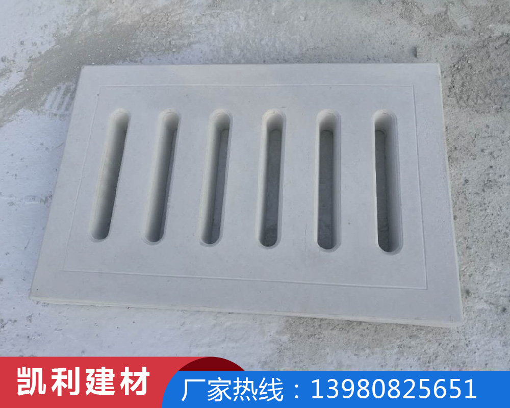 贵州沟盖板厂家