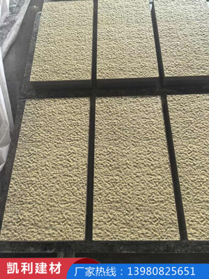 黄锈石荔枝面 pc透水砖