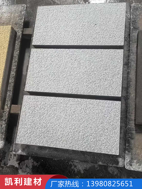 芝麻灰荔枝面 pc透水砖
